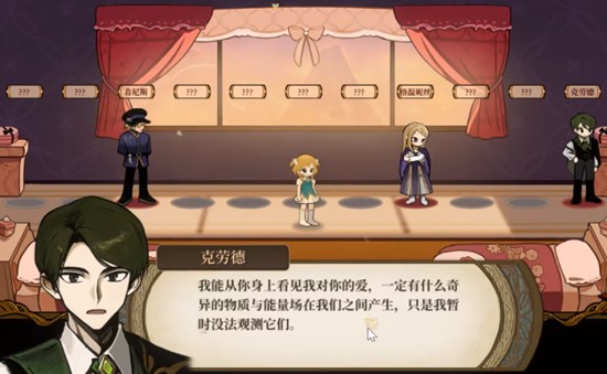 火山的女儿克劳德喜好-火山的女儿克劳德怎么