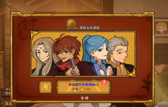 火山的女儿火山女神怎么达成-火山女神结局条件