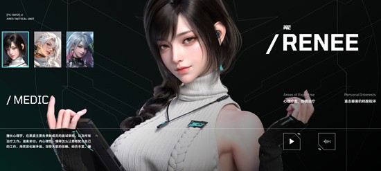 镭明闪击速攻流怎么配队-速攻流成员搭配方法