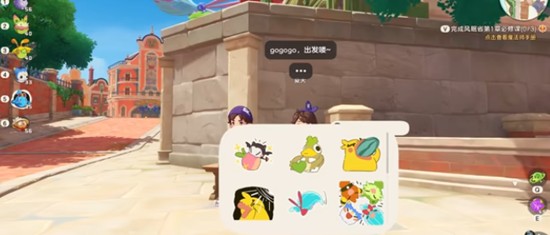 洛克王国世界莫逆之交怎么玩-好友互动玩法详解