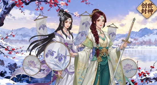 创世封神职业有哪些-创世封神职业选择