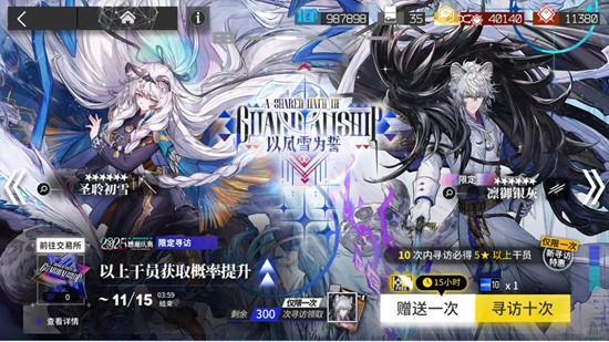 明日方舟以风雪为誓-异格银灰池资源获取