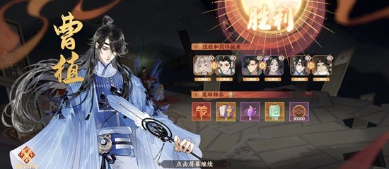 忘川风华录时之涯-冬季关卡怎么过及注意事项