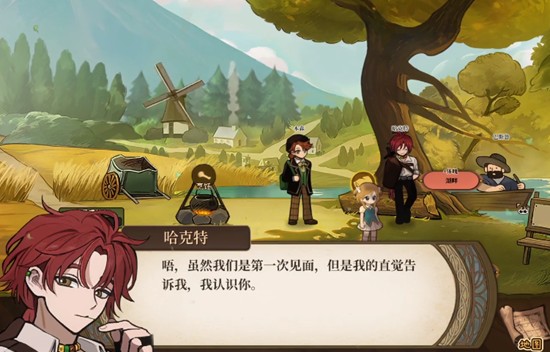 火山的女儿哈克特怎么-哈克特喜好背景详细