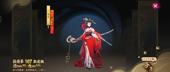阴阳师副本秘闻-无脑挂机通关海忍秘闻配置