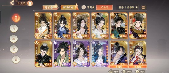 忘川风华录时之涯-如何7张卡直通冬十二