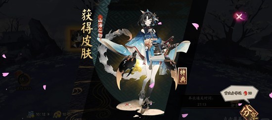 阴阳师蝎女秘闻怎么过-低配挂机阵容通关