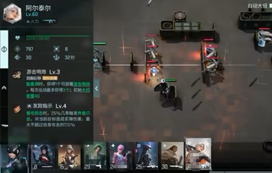 镭明闪击怎么玩-镭明闪击新手玩法详细