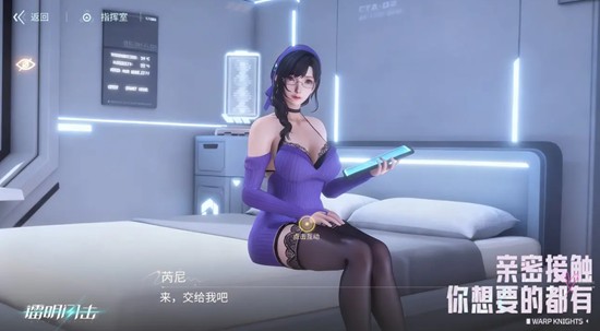 镭明闪击插件怎么强化-镭明闪击插件强化方法