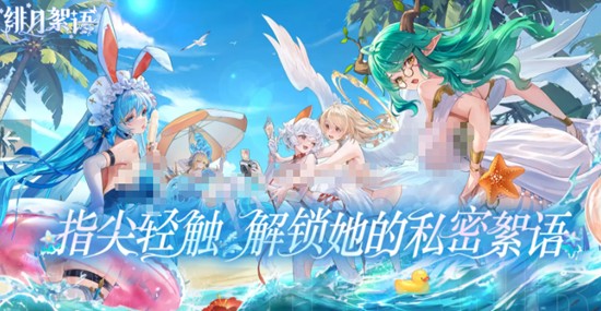 绯月絮语人物图鉴-绯月絮语角色大全