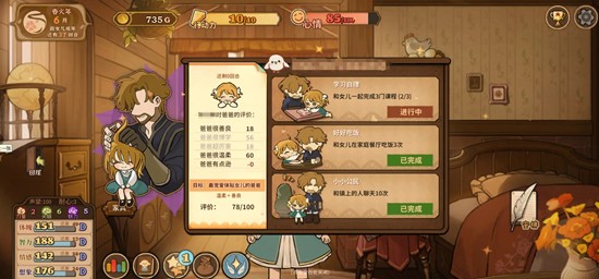 火山的女儿什么时候上线-火山的女儿公测时间