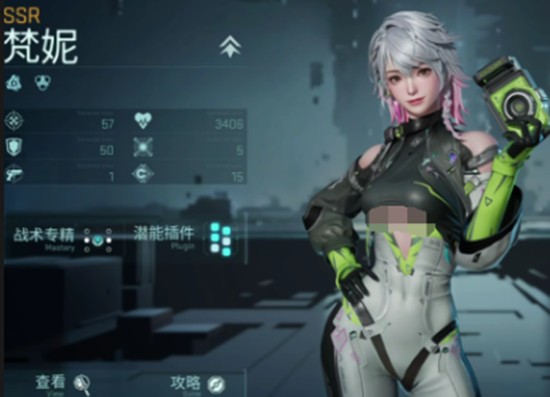 镭明闪击ssr角色哪个好-镭明闪击ssr强度排行推荐