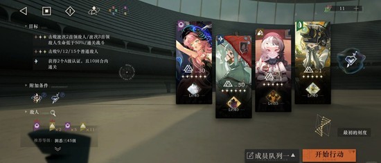 重返未来：1999深眠域-兼醒梦域双a最低配置参考