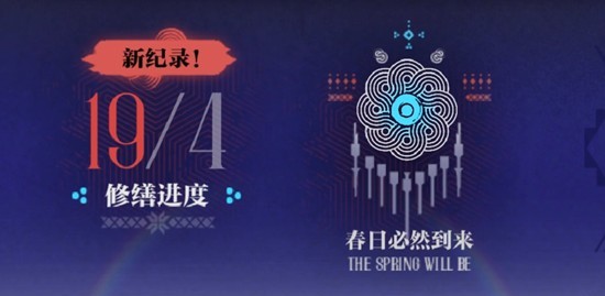 明日方舟雪山降临1101-半周年小游戏解读