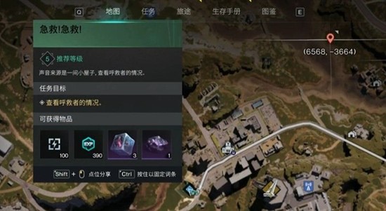 七日世界魔方怎么获得-七日世界魔方获取