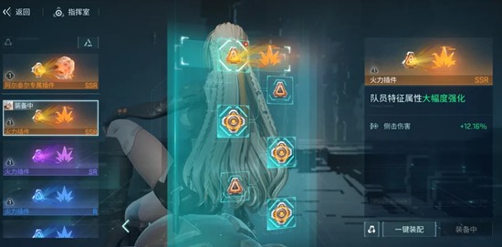 镭明闪击通用插件怎么用-镭明闪击通用插件作用详解