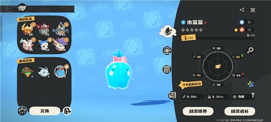 洛克王国世界家园舒适度怎么提升-家园舒适度作用