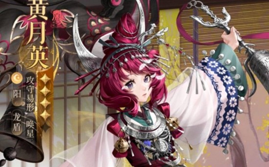 如鸢黄月英怎么配队-如鸢黄月英阵容T0级搭配