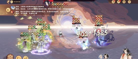 忘川风华录幽墟-幽墟5承佑怎么配队通关