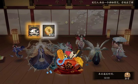 阴阳师秘闻-秘闻副本海忍九层怎么配队