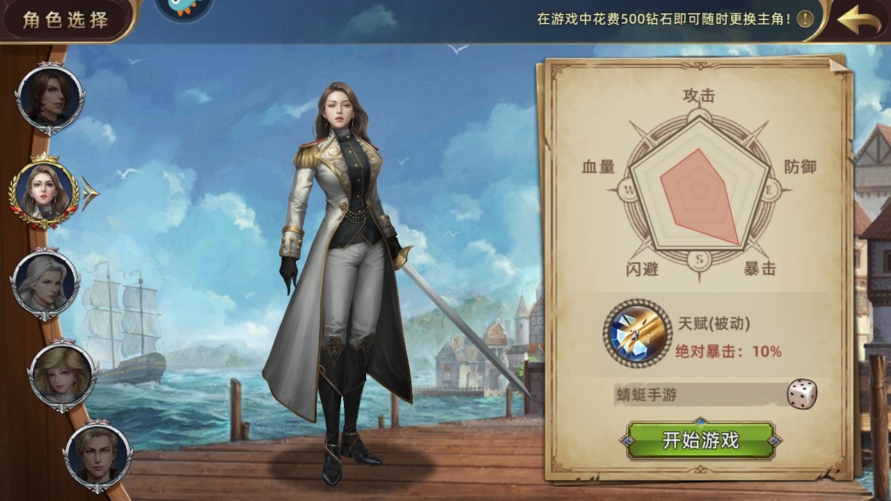 深海星辰游戏 深海星辰游戏