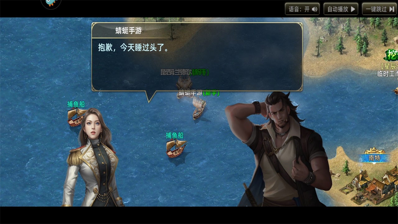 深海星辰游戏 深海星辰游戏