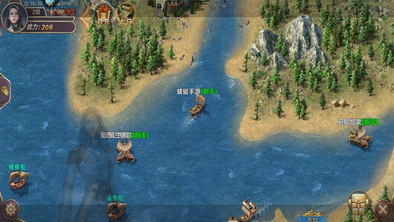 深海星辰游戏 深海星辰游戏