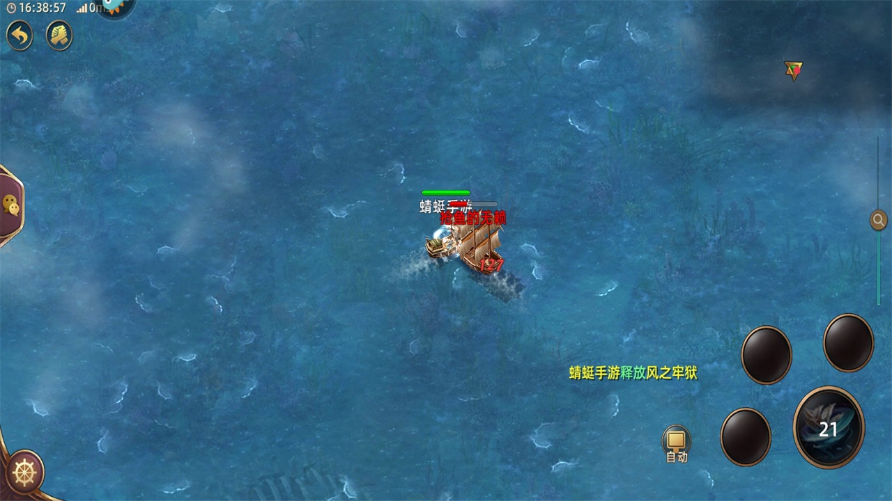 深海星辰游戏 深海星辰游戏