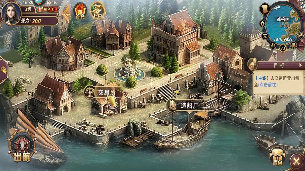 深海星辰游戏 深海星辰游戏