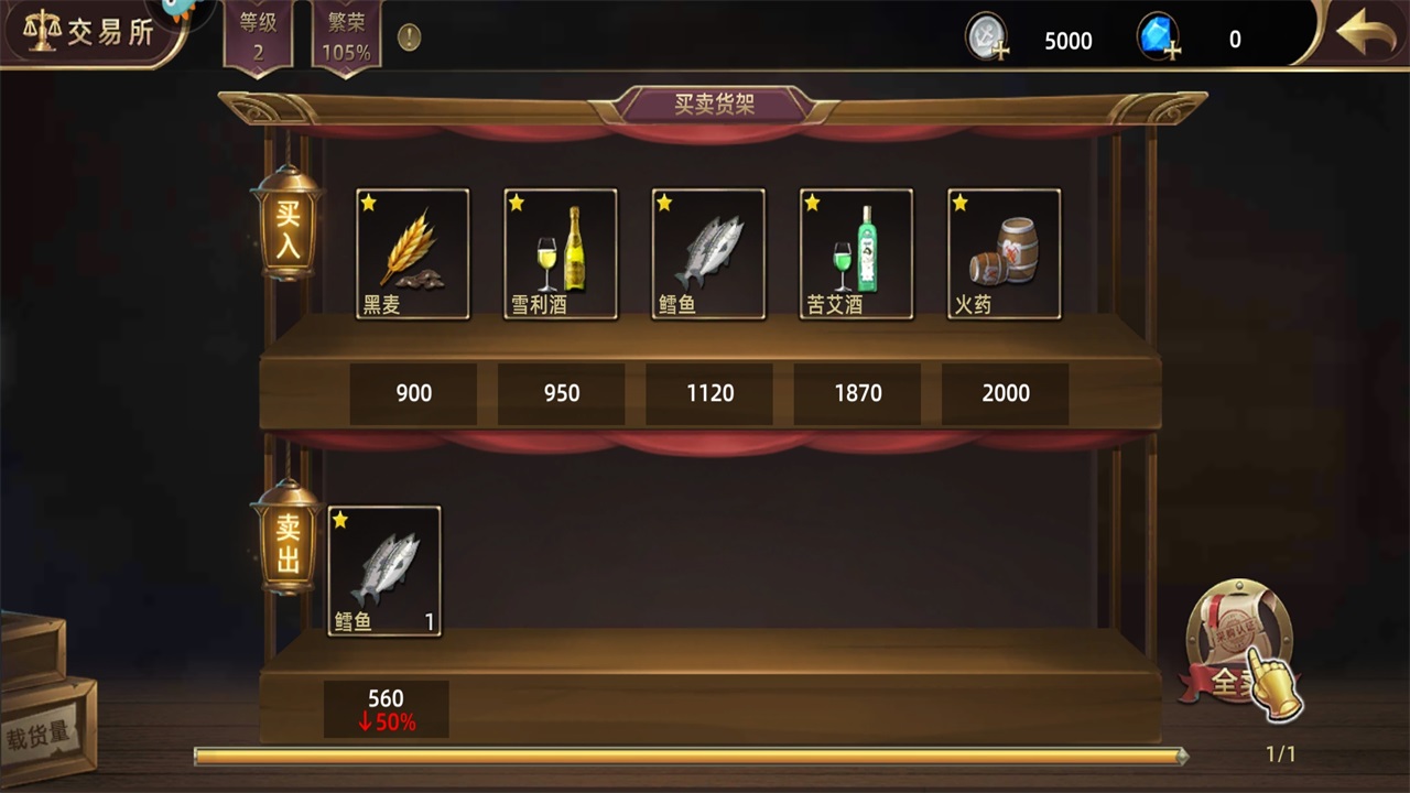 深海星辰游戏 深海星辰游戏