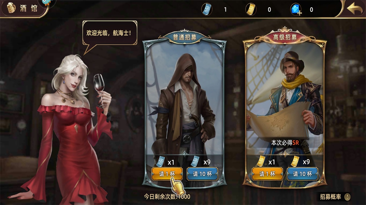 深海星辰游戏 深海星辰游戏