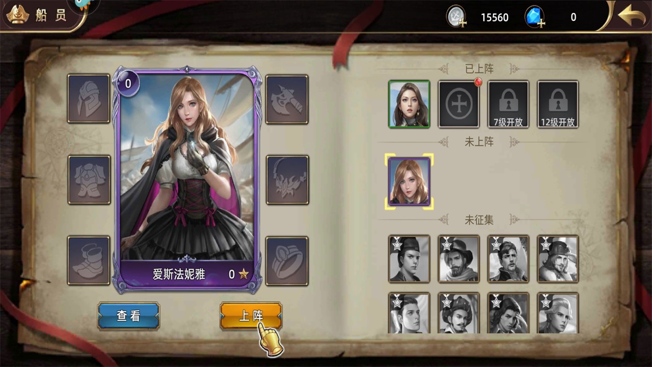 深海星辰游戏 深海星辰游戏