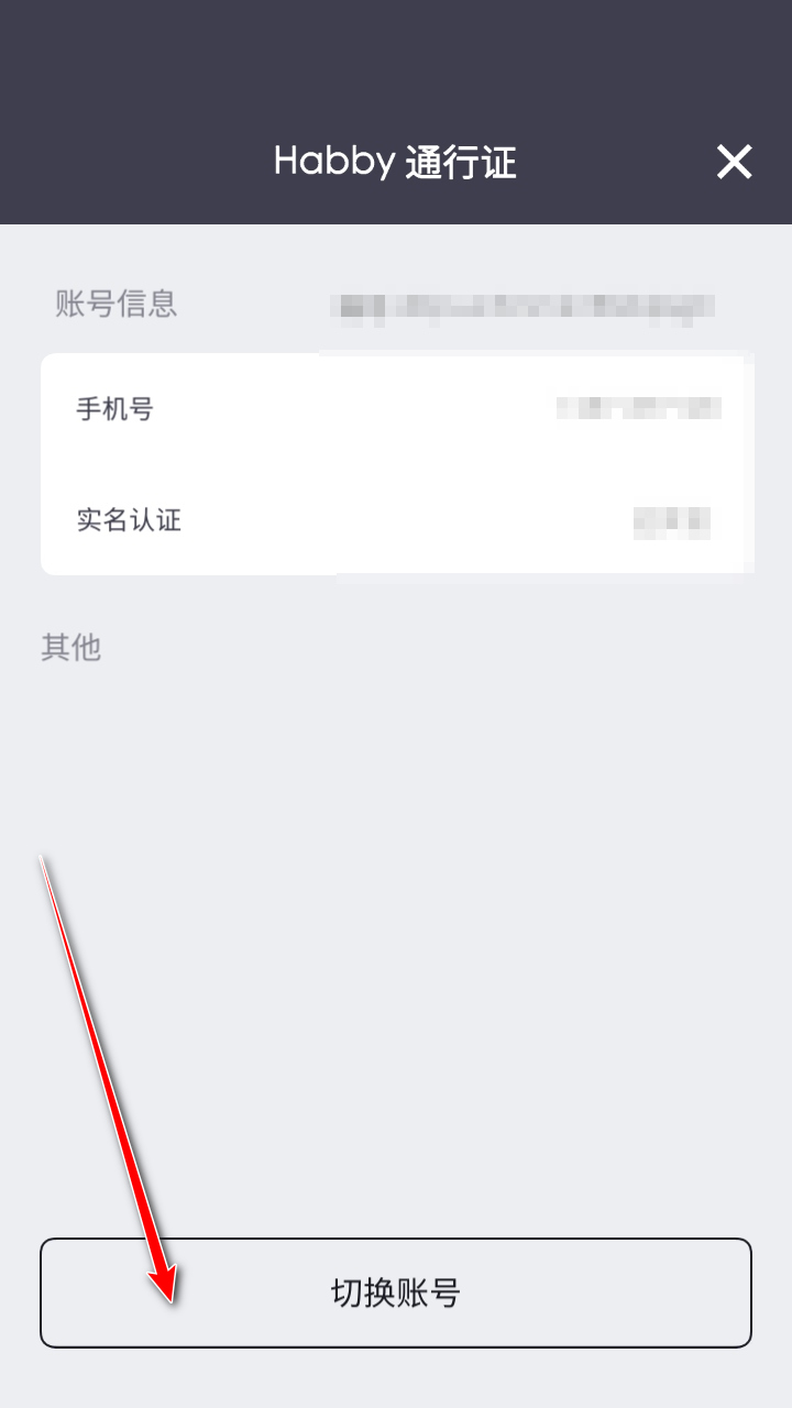 冒险者日记官方 冒险者日记官方