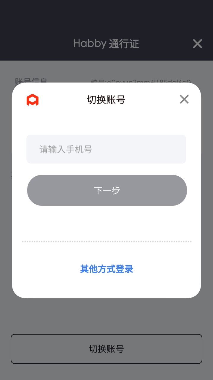 冒险者日记官方 冒险者日记官方