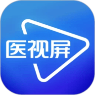 医视屏即时医疗版app下载