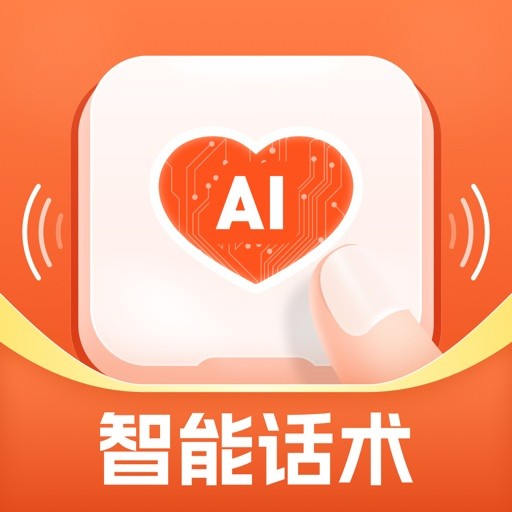 畅聊输入法下载安装