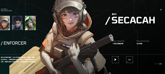 镭明闪击女角色有哪些-女性干员盘点解析