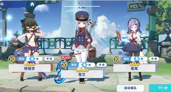 星塔旅人苍兰怎么配队-星塔旅人苍兰强度提升方法