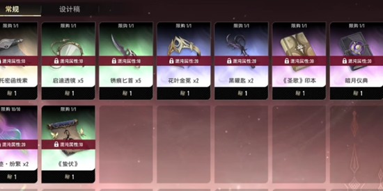 二重螺旋交易系统有哪些-交易商店详细