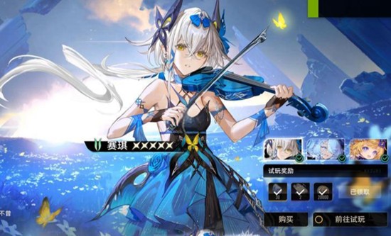 二重螺旋赛琪皮肤怎么获得-获得方法详细