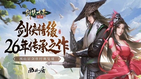 剑侠世界起源可以多开挂机吗-剑侠起源多开挂机搬砖方法