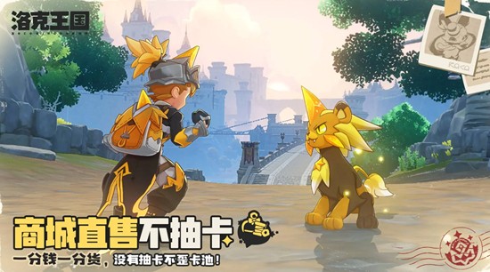 洛克王国世界电系强宠有哪些-电系宠物推荐