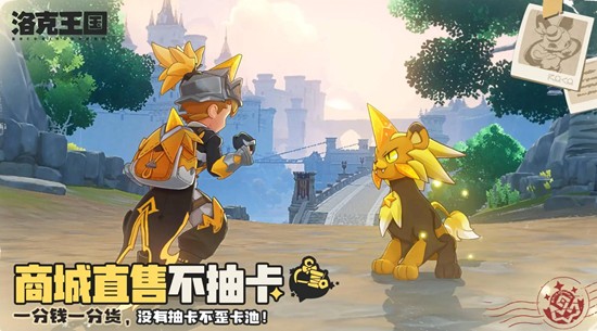 洛克王国世界贝加尔怎么获得-贝加尔获取与培养