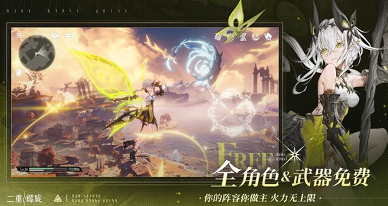 二重螺旋电脑能玩吗-二重螺旋电脑游玩方法