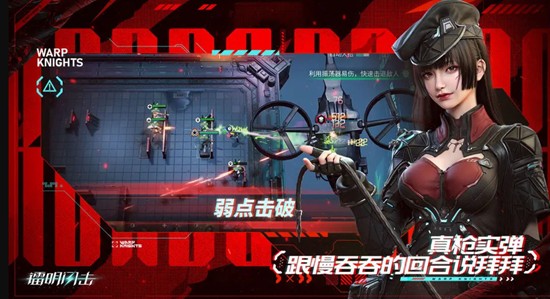 镭明闪击武器怎么改装-武器回收收益最大化方法