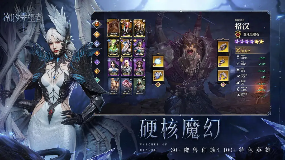 潮汐守望者2025最新可用礼包码大全