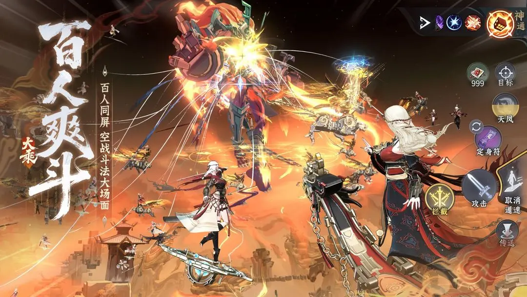 问剑长生神念禁制巫山见闻其一解密答案分享