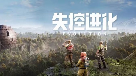 失控进化反作弊再次升级-CPU虚拟化功能已上线