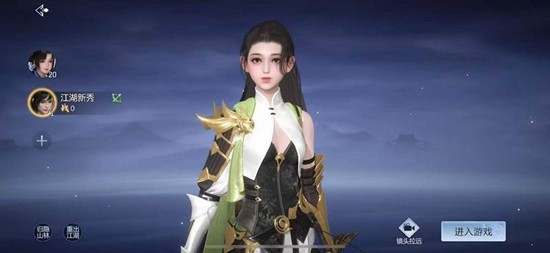 剑侠世界3怎么用小号养大号-剑3小号辅助大号方法