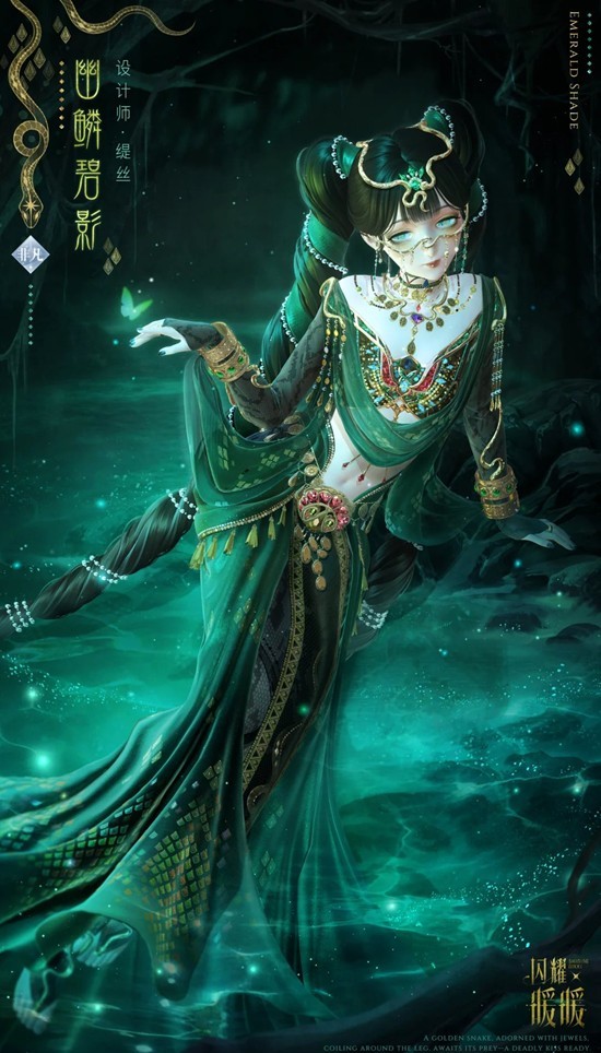 闪耀暖暖团购活动-全新服饰穿搭模板11月6日上架